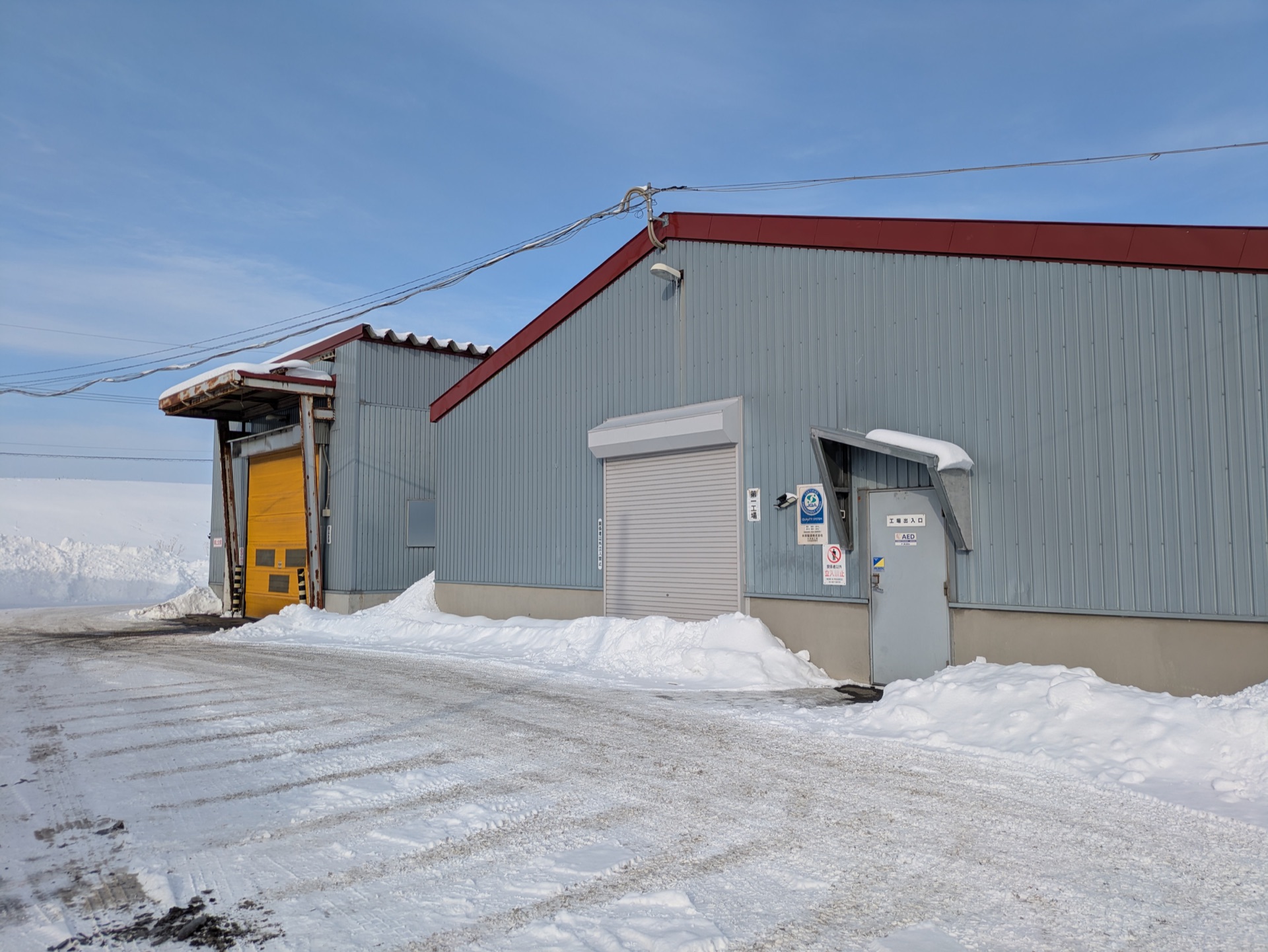 北海道工場・北海道営業所 写真1
